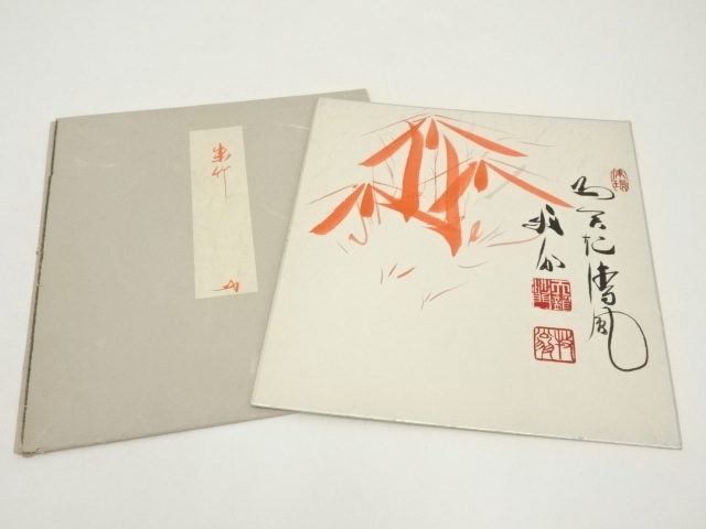 JAPANESE ART / SHIKISHI / HAND PAINTED CALLIGRAPHY / BY BOKUOU SEKI
